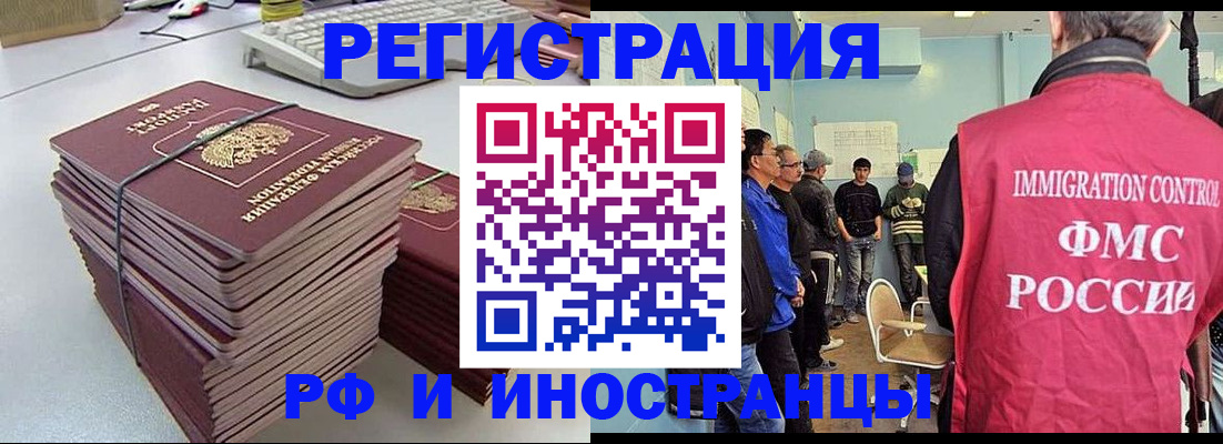 найти адрес прописки в Тюкалинске